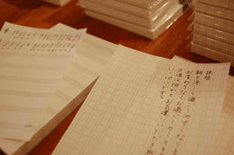 091008-4.jpg