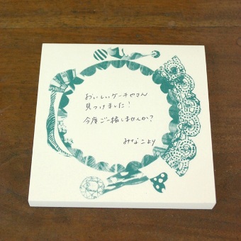 20110825_memo_3.jpg